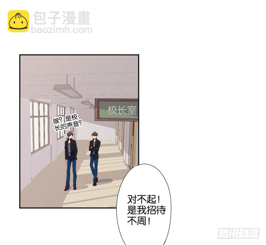 《风骚老爸》我有眼不识泰山，您饶了我吧…… 第4页