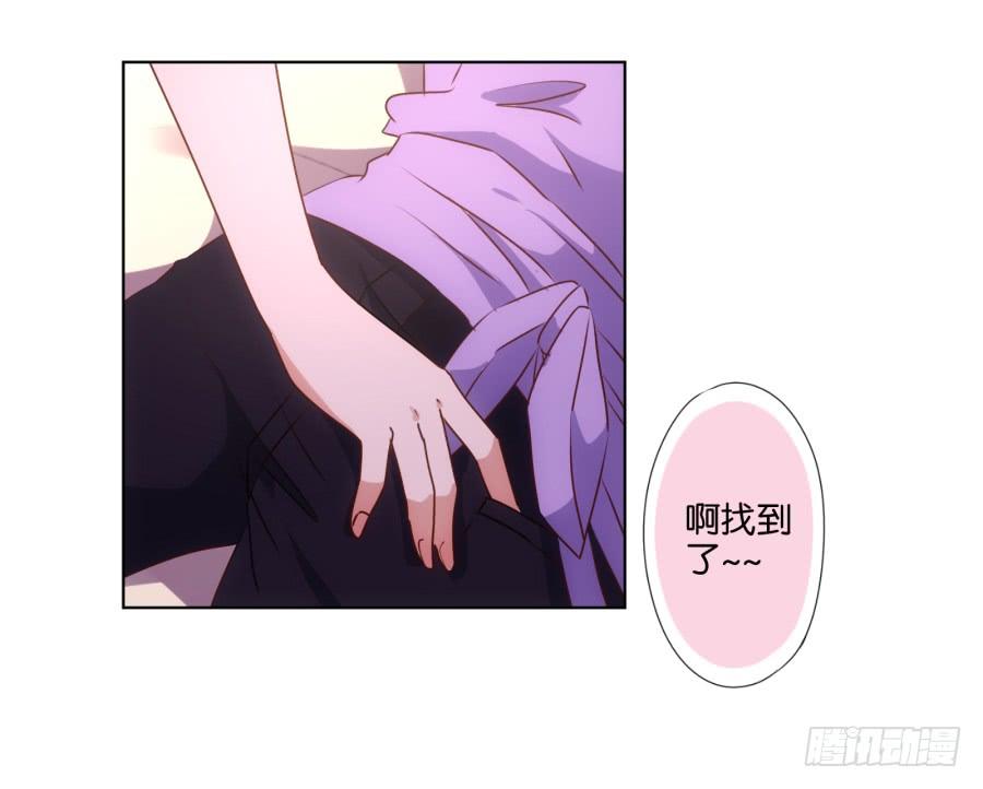 《风骚老爸》我…我到底对她做了什么？！ 第12页