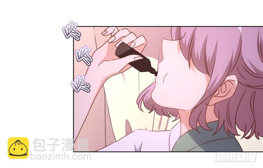 《风骚老爸》我…我到底对她做了什么？！ 第14页