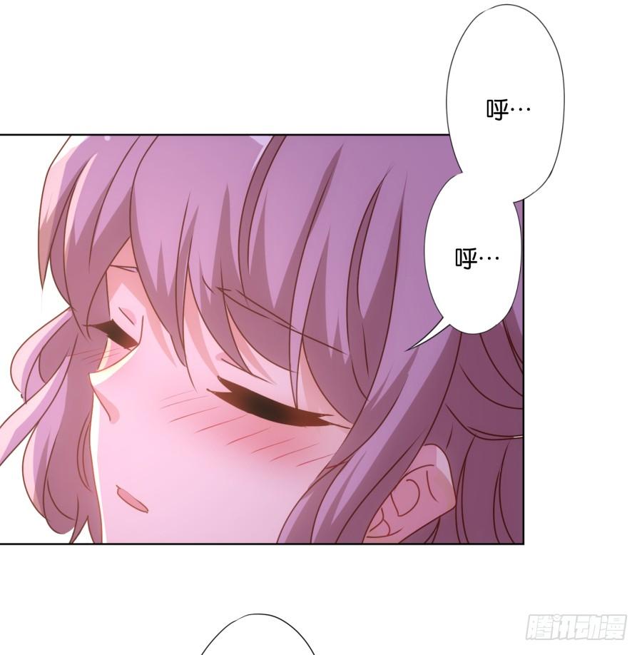 《风骚老爸》我…我到底对她做了什么？！ 第23页
