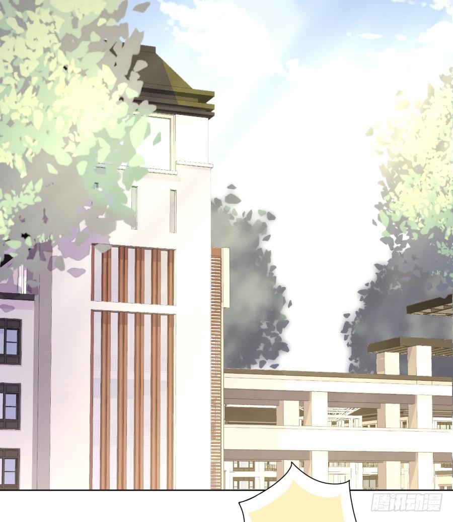 《风骚老爸》我…我到底对她做了什么？！ 第28页