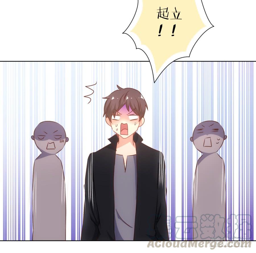 《风骚老爸》我…我到底对她做了什么？！ 第29页