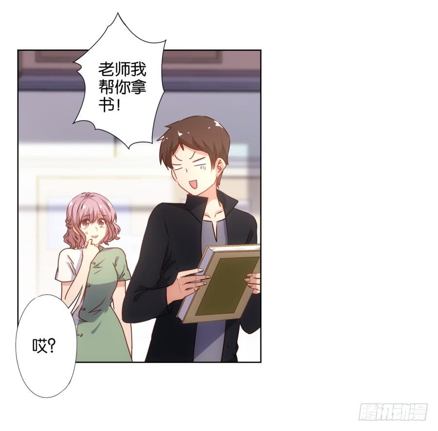 《风骚老爸》我…我到底对她做了什么？！ 第32页