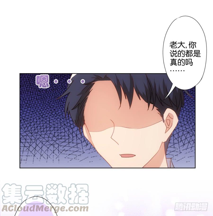 《风骚老爸》我…我到底对她做了什么？！ 第43页