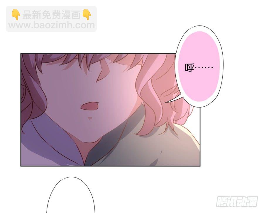 《风骚老爸》我…我到底对她做了什么？！ 第4页