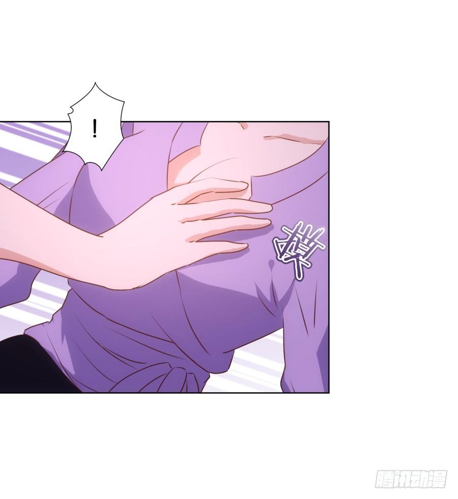 《风骚老爸》我…我到底对她做了什么？！ 第9页