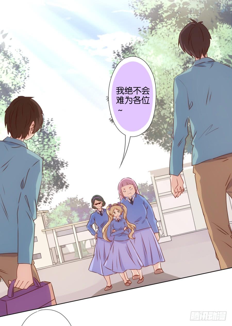 《风骚老爸》终于……迎来我的主场了！ 第10页
