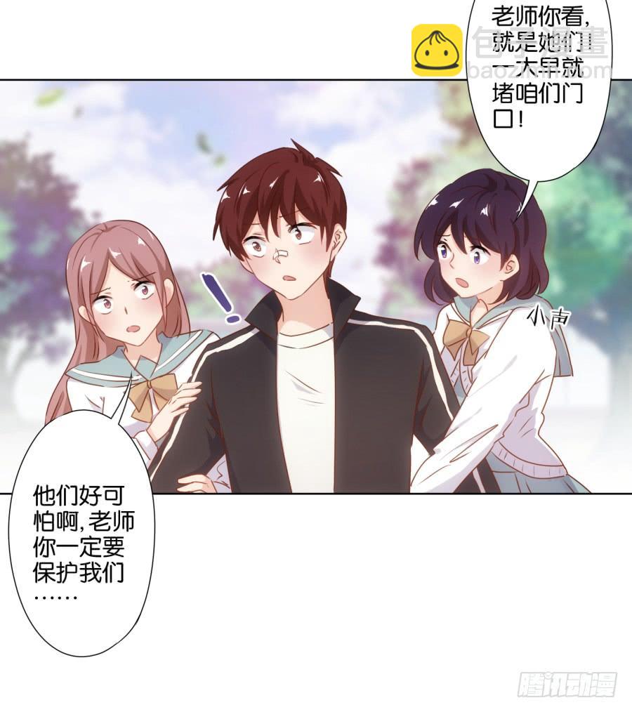 《风骚老爸》终于……迎来我的主场了！ 第12页