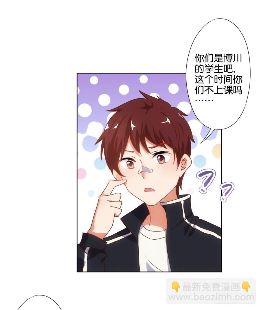 《风骚老爸》终于……迎来我的主场了！ 第14页