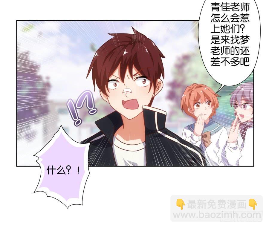 《风骚老爸》终于……迎来我的主场了！ 第17页