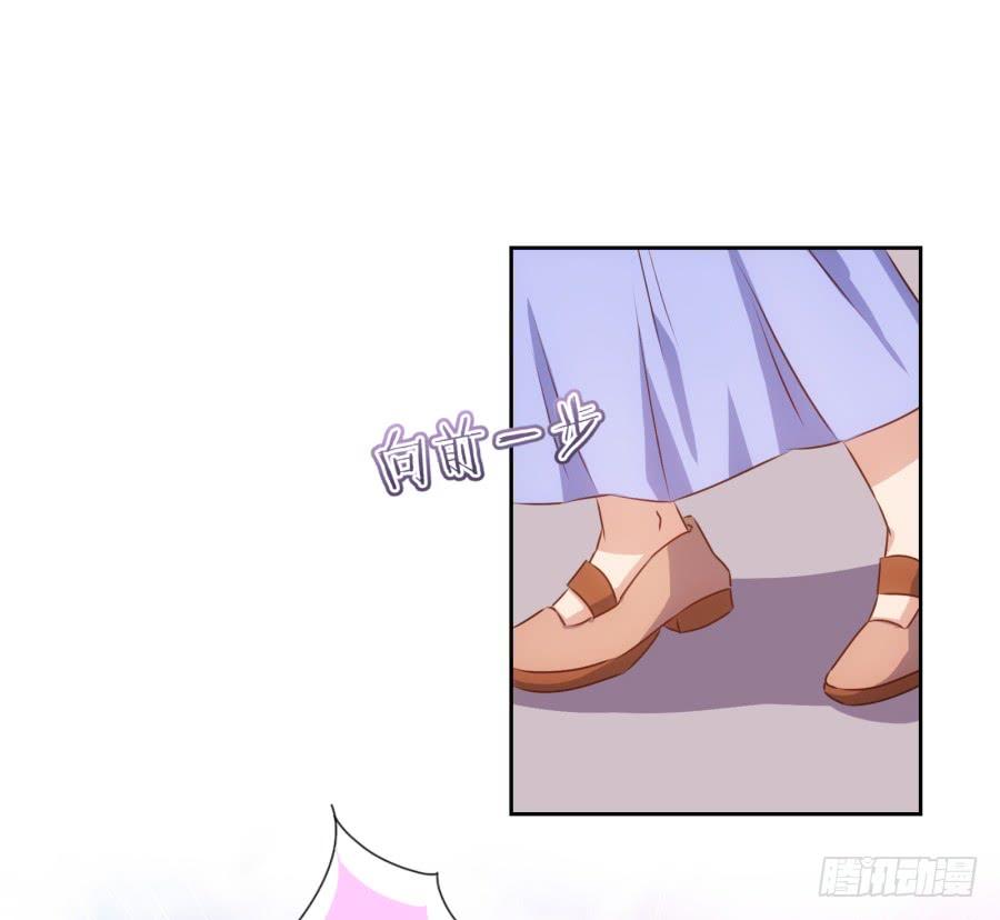 《风骚老爸》终于……迎来我的主场了！ 第25页