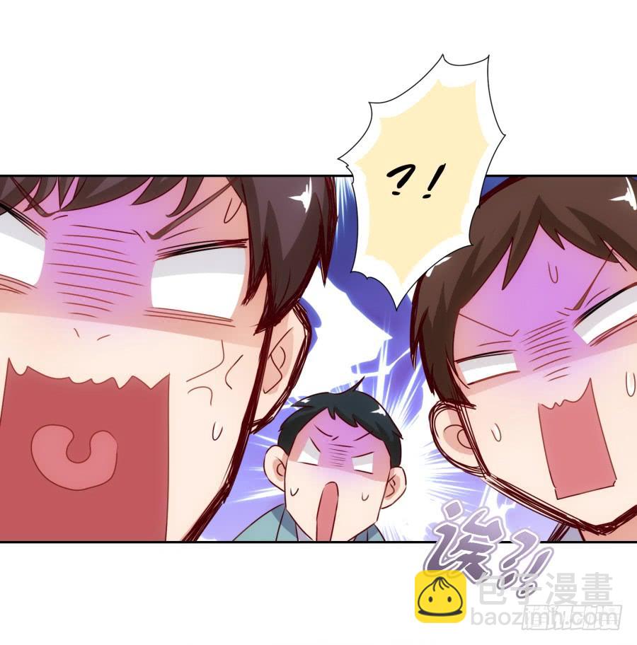 《风骚老爸》终于……迎来我的主场了！ 第27页