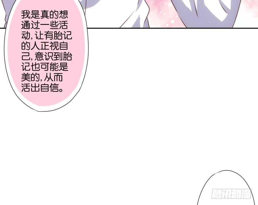 《风骚老爸》终于……迎来我的主场了！ 第32页