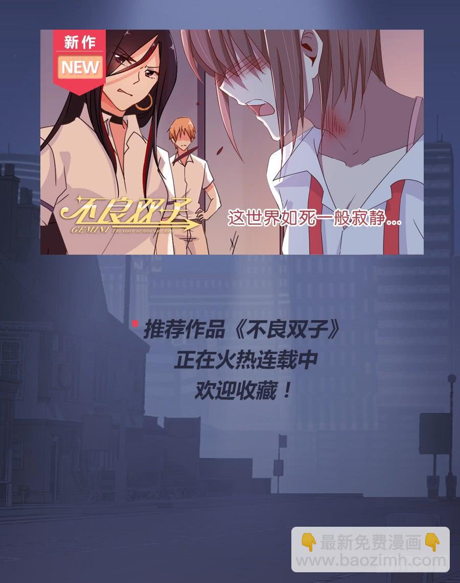 《风骚老爸》终于……迎来我的主场了！ 第40页