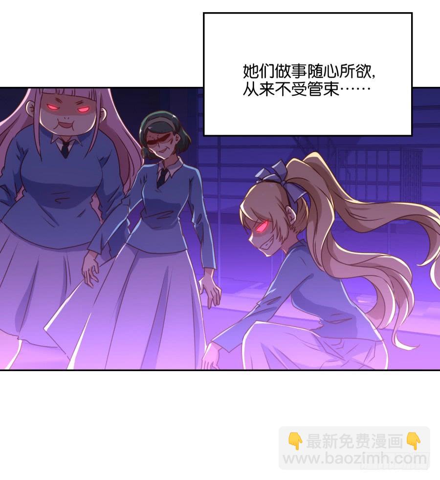《风骚老爸》终于……迎来我的主场了！ 第5页