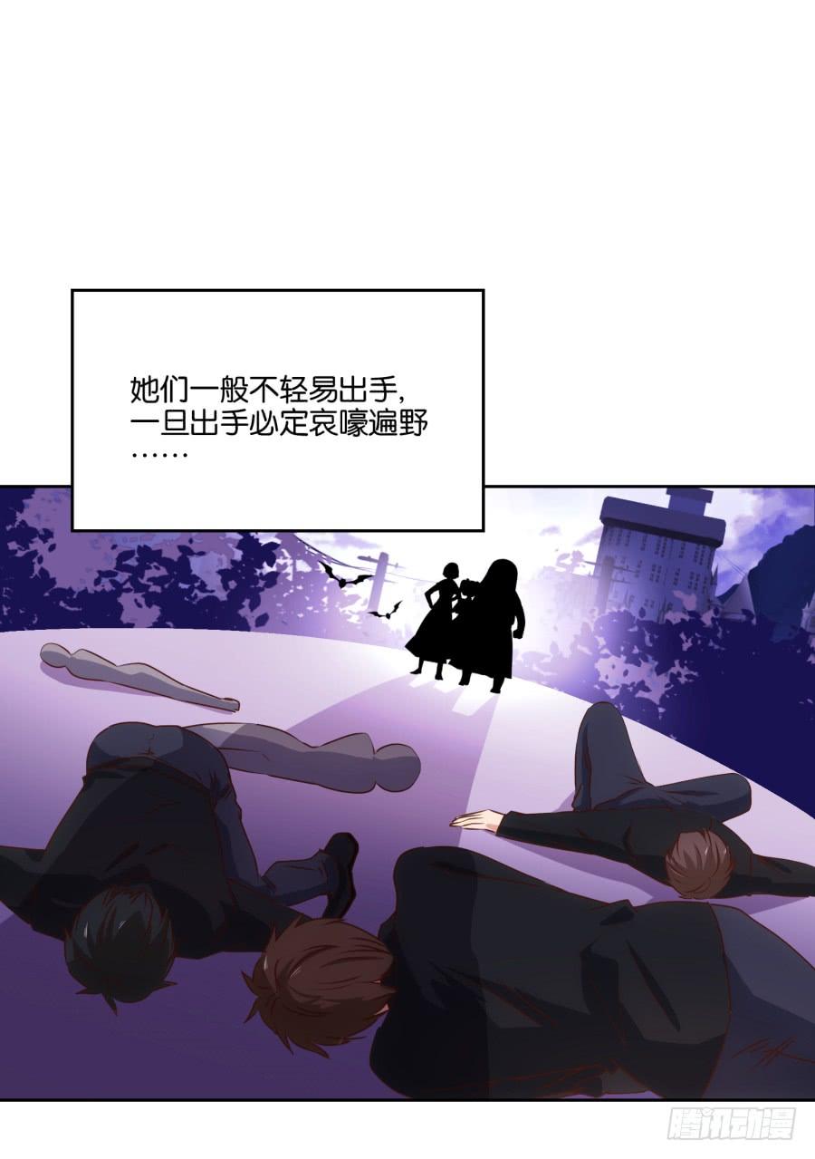 《风骚老爸》终于……迎来我的主场了！ 第6页