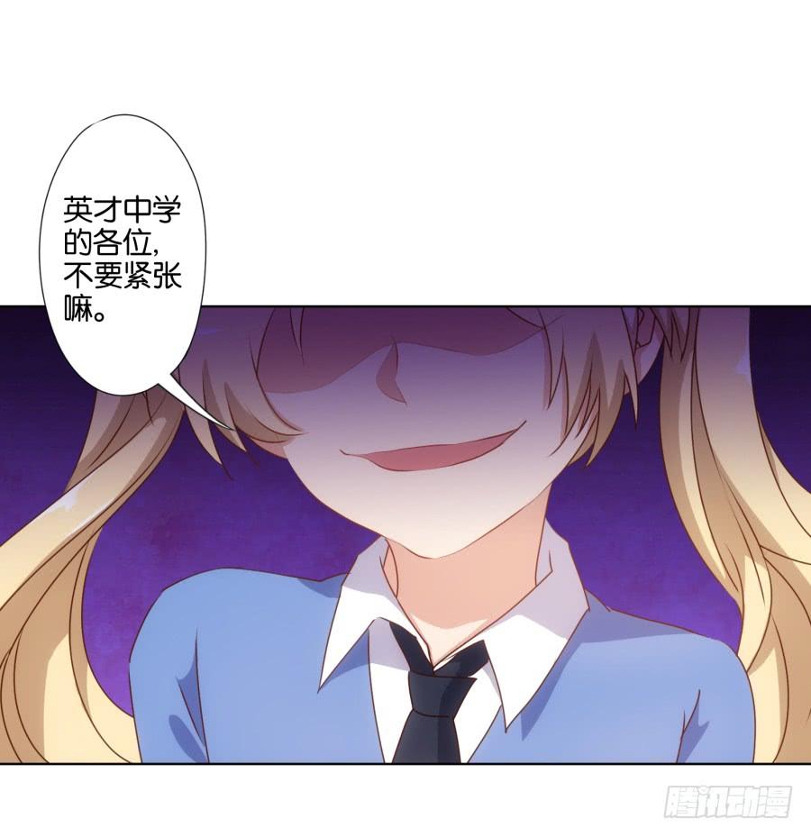 《风骚老爸》终于……迎来我的主场了！ 第7页