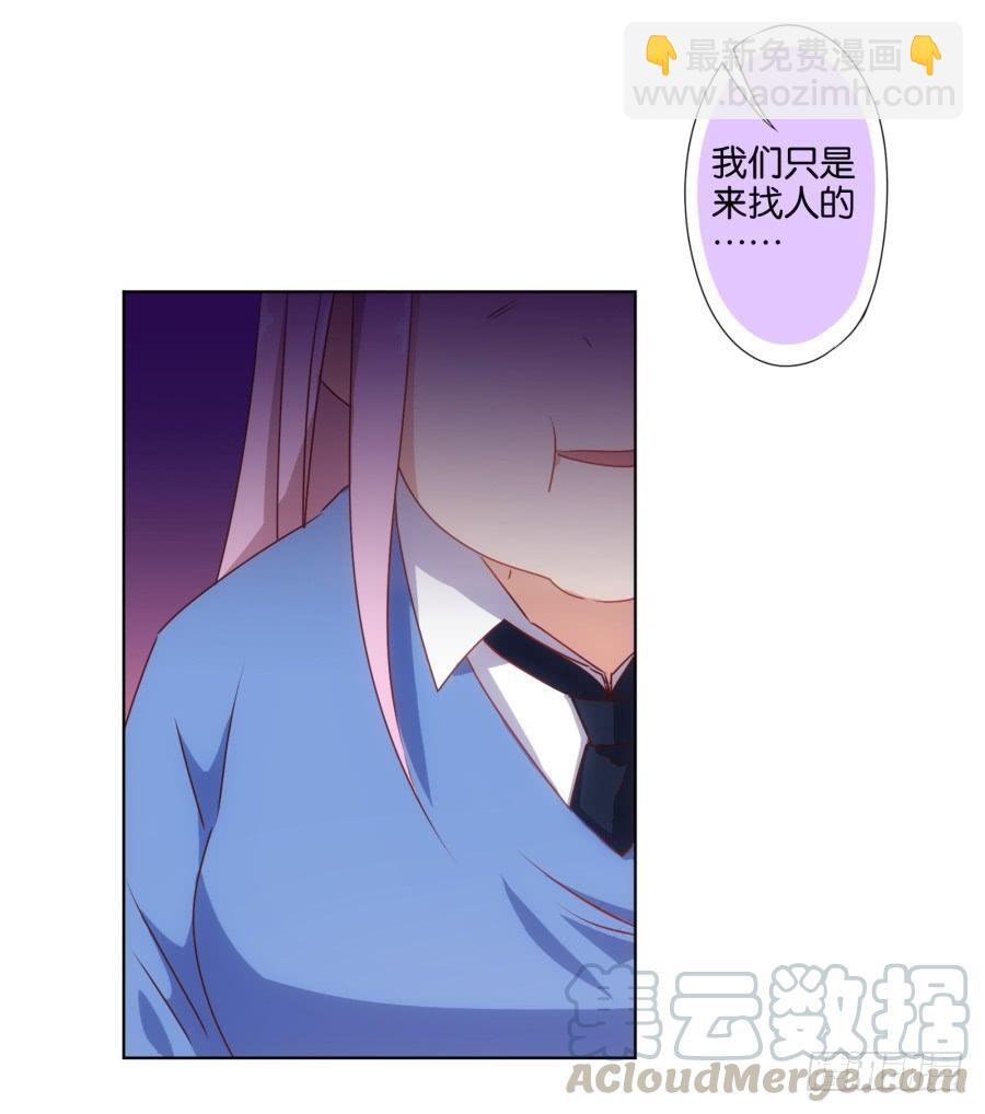 《风骚老爸》终于……迎来我的主场了！ 第8页