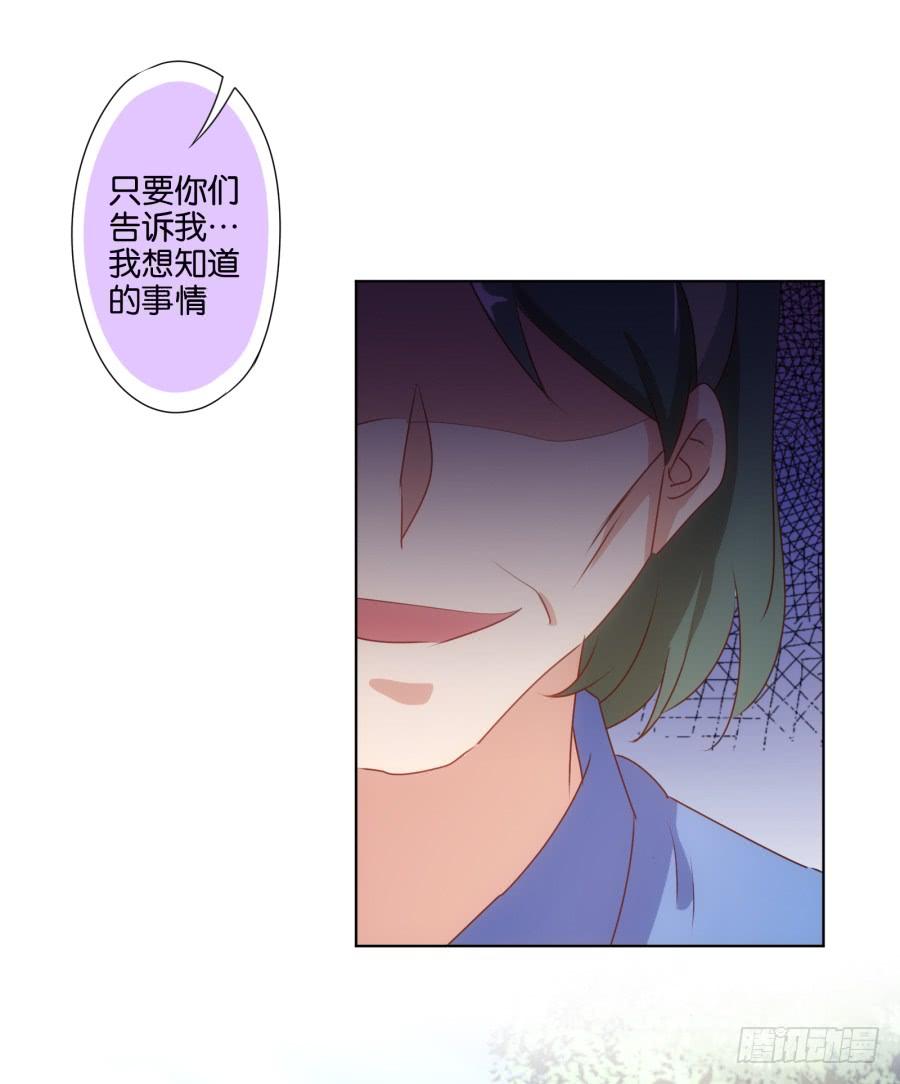 《风骚老爸》终于……迎来我的主场了！ 第9页