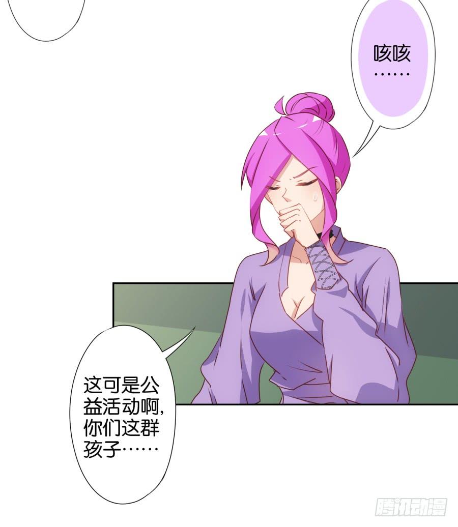 《风骚老爸》想要奖金吗？那你来啊 第10页