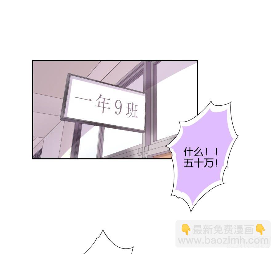 《风骚老爸》想要奖金吗？那你来啊 第13页
