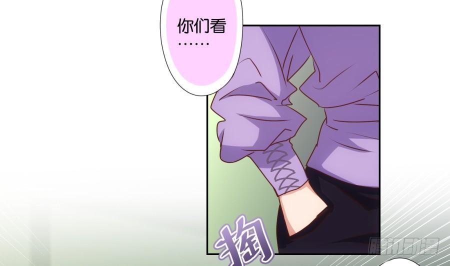 《风骚老爸》想要奖金吗？那你来啊 第16页