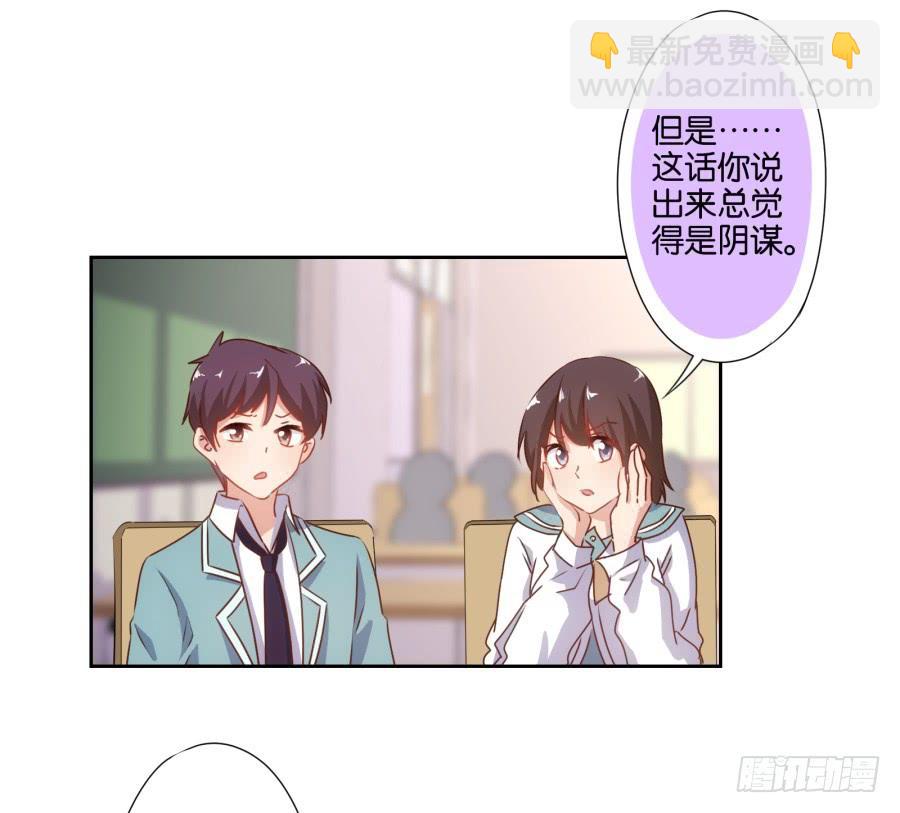《风骚老爸》想要奖金吗？那你来啊 第18页