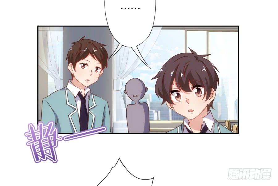 《风骚老爸》想要奖金吗？那你来啊 第26页