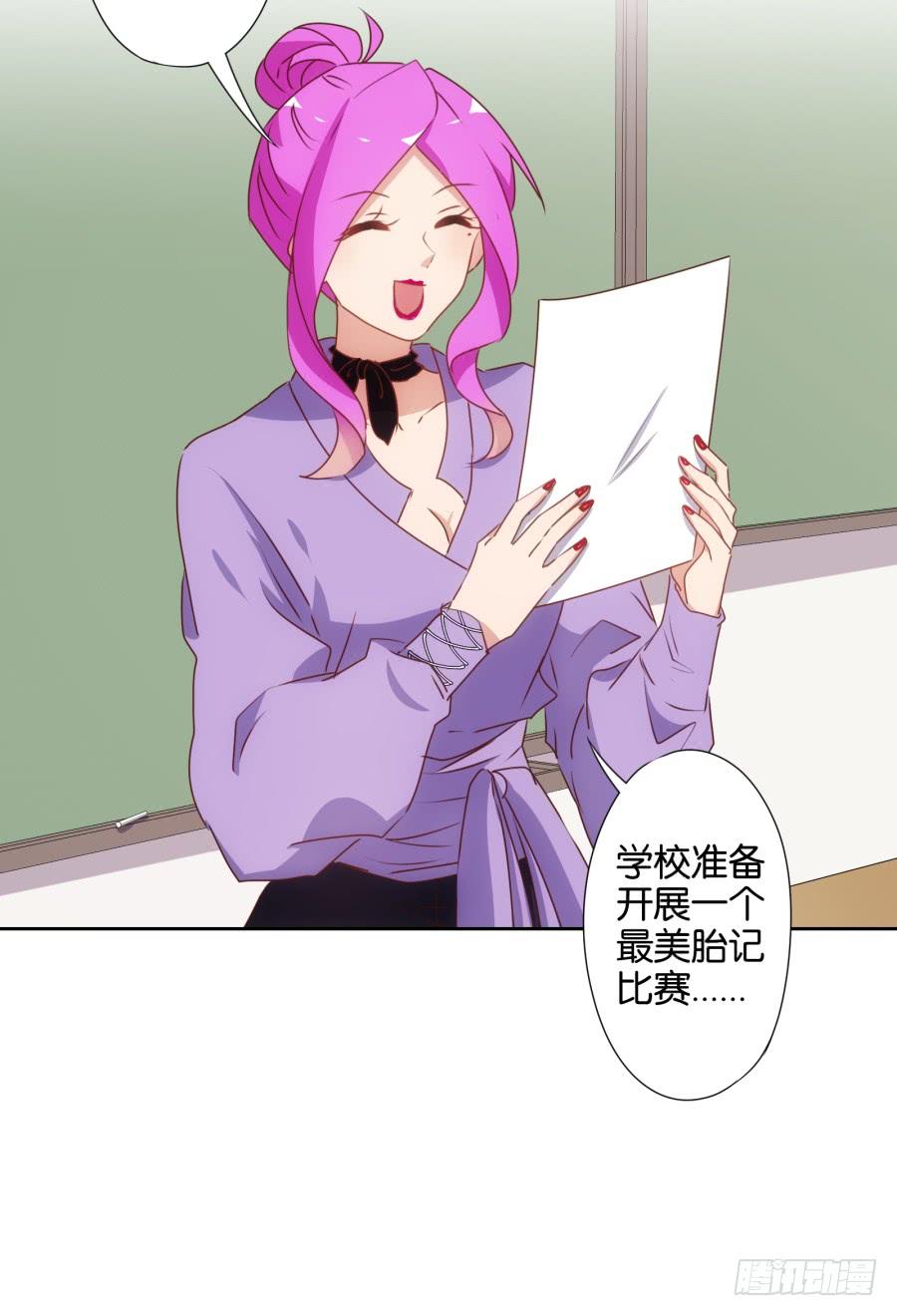 《风骚老爸》想要奖金吗？那你来啊 第5页