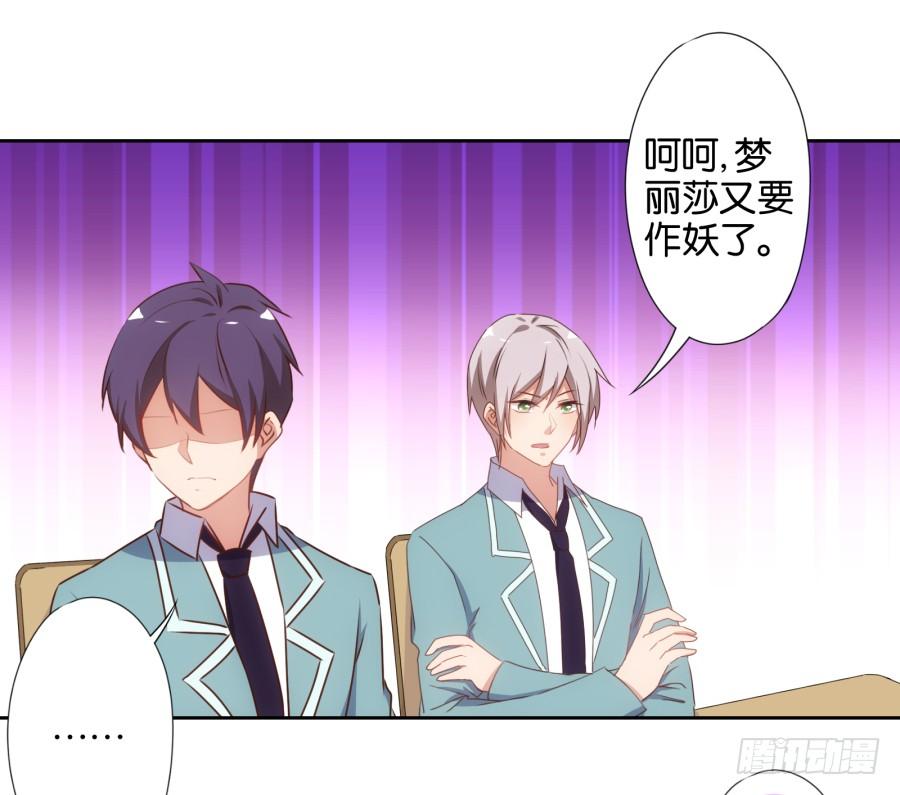 《风骚老爸》想要奖金吗？那你来啊 第9页