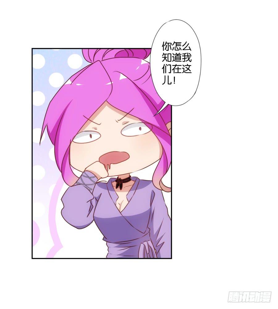 《风骚老爸》我从没有像现在一样充满使命感！ 第11页