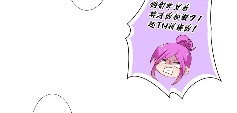 《风骚老爸》我从没有像现在一样充满使命感！ 第13页