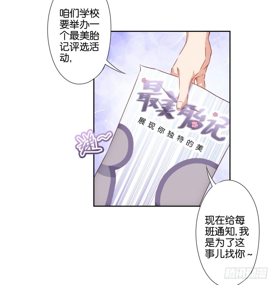 《风骚老爸》我从没有像现在一样充满使命感！ 第20页