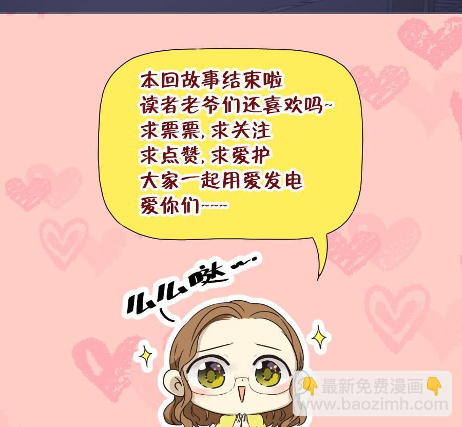 《风骚老爸》我从没有像现在一样充满使命感！ 第33页