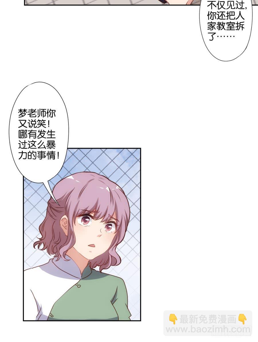 《风骚老爸》我从没有像现在一样充满使命感！ 第6页