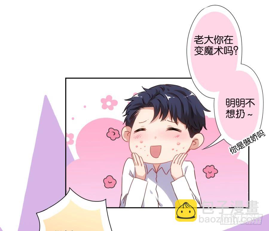 《风骚老爸》我被一只猫踩了…怎么办在线等！ 第12页