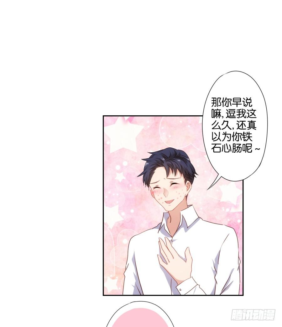 《风骚老爸》我被一只猫踩了…怎么办在线等！ 第19页