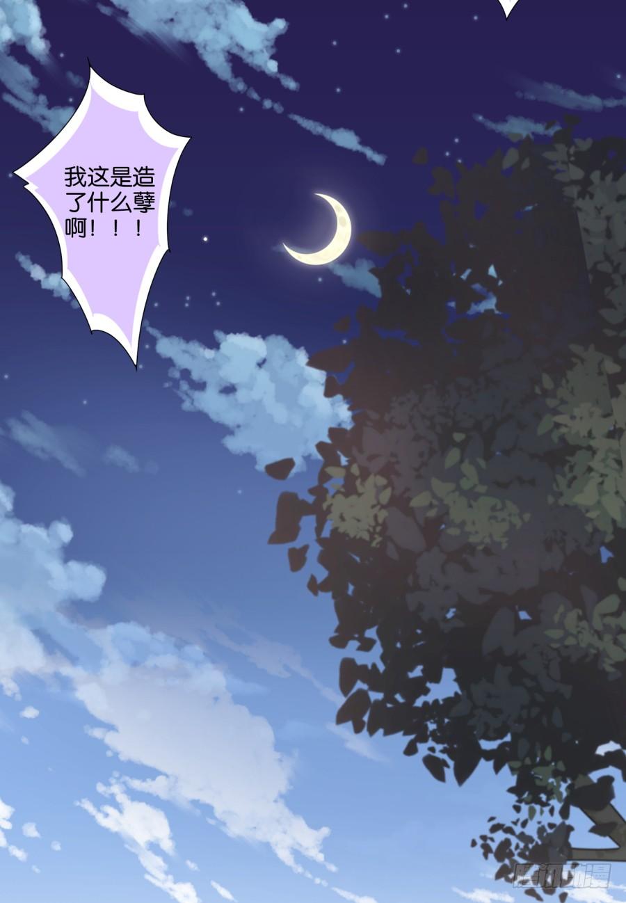 《风骚老爸》我被一只猫踩了…怎么办在线等！ 第25页