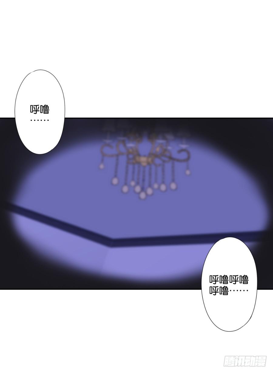 《风骚老爸》我被一只猫踩了…怎么办在线等！ 第27页