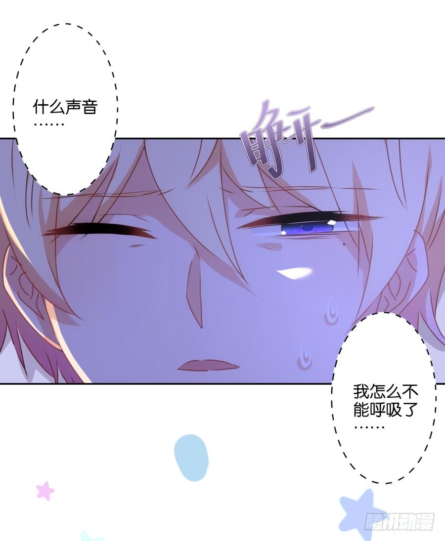 《风骚老爸》我被一只猫踩了…怎么办在线等！ 第28页
