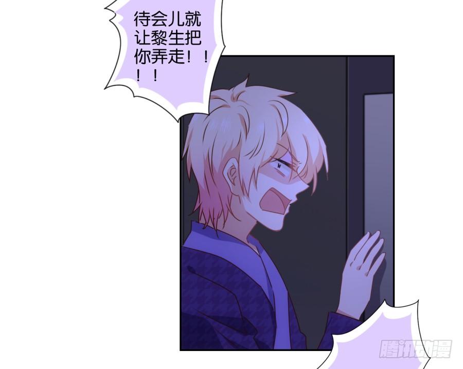 《风骚老爸》我被一只猫踩了…怎么办在线等！ 第31页
