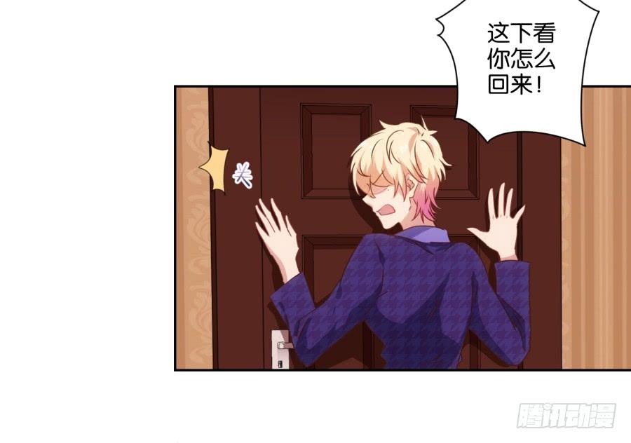 《风骚老爸》我被一只猫踩了…怎么办在线等！ 第7页