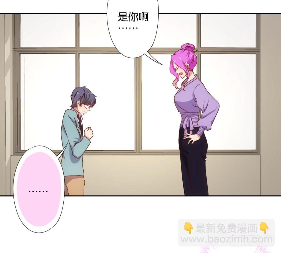 《风骚老爸》你要多少钱？我给你还不行吗！ 第10页