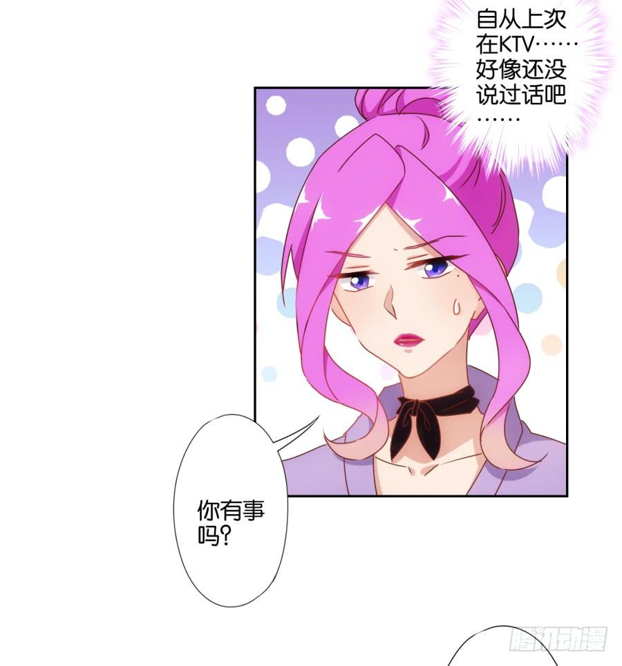 《风骚老爸》你要多少钱？我给你还不行吗！ 第11页