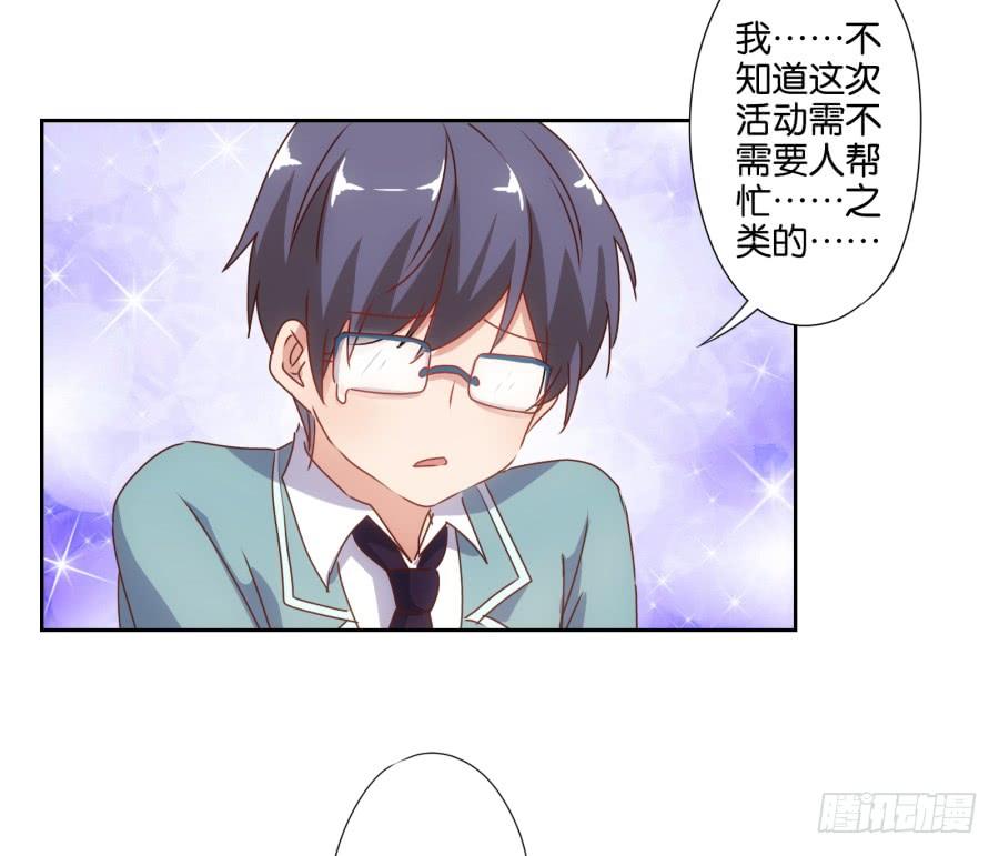 《风骚老爸》你要多少钱？我给你还不行吗！ 第12页