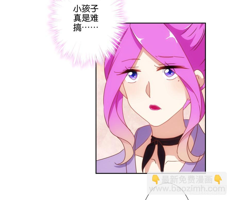 《风骚老爸》你要多少钱？我给你还不行吗！ 第17页