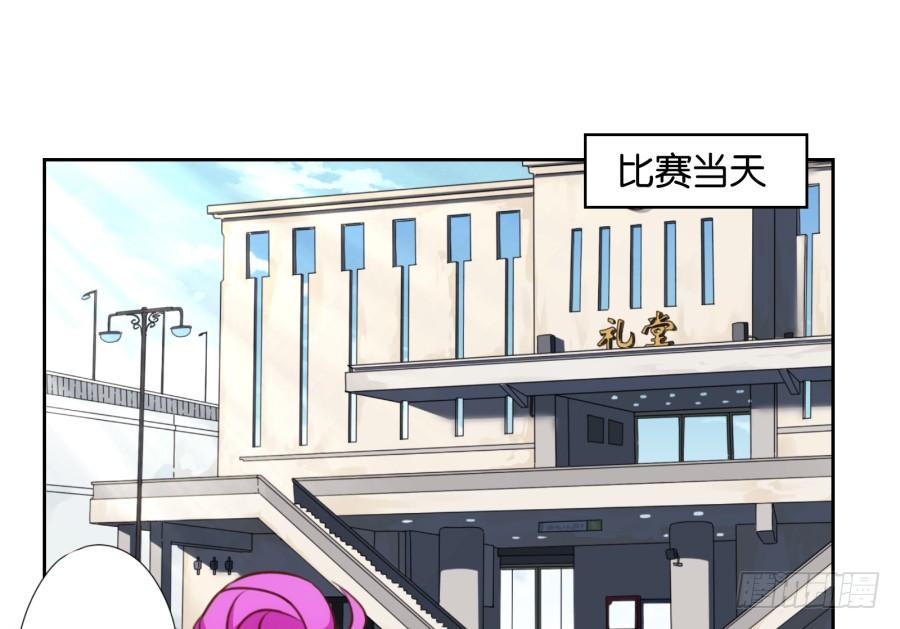 《风骚老爸》你要多少钱？我给你还不行吗！ 第19页