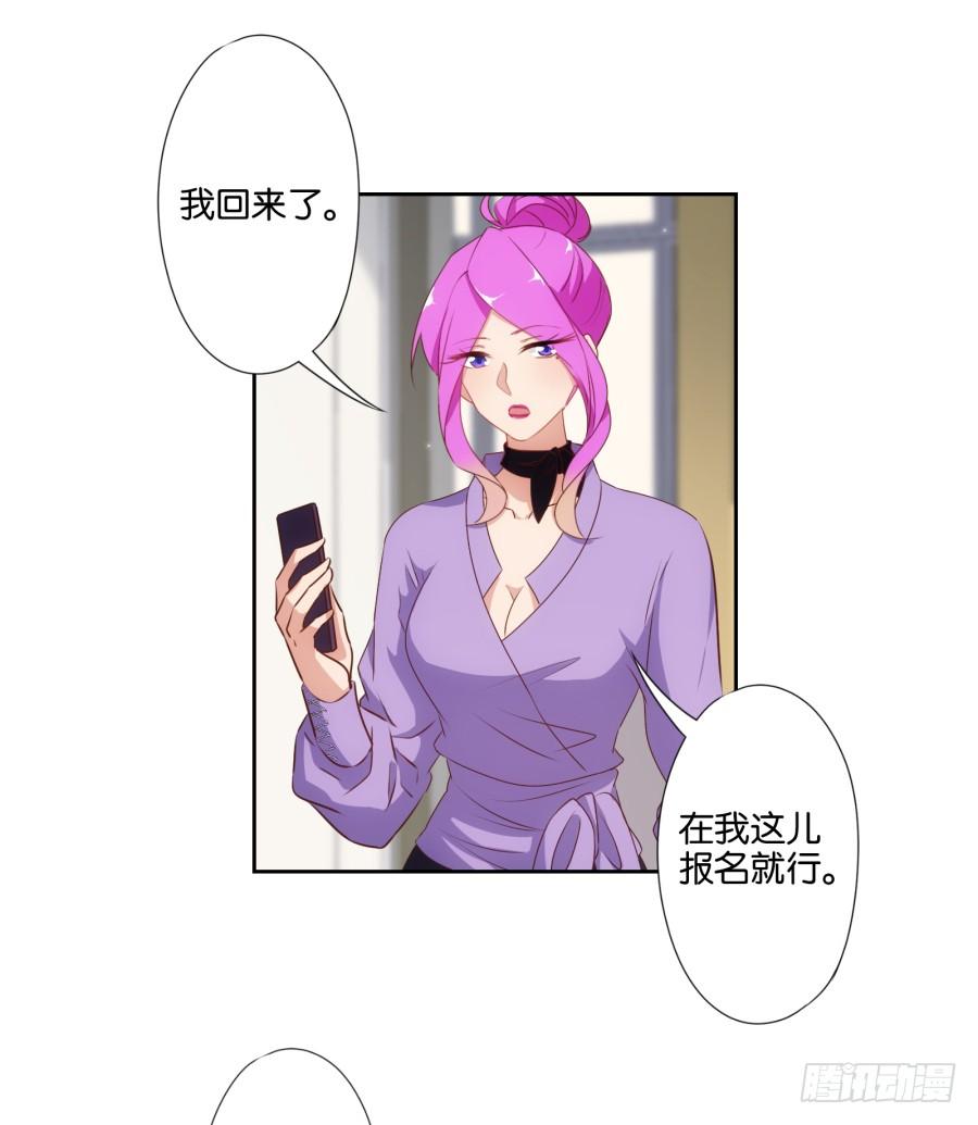 《风骚老爸》你要多少钱？我给你还不行吗！ 第4页