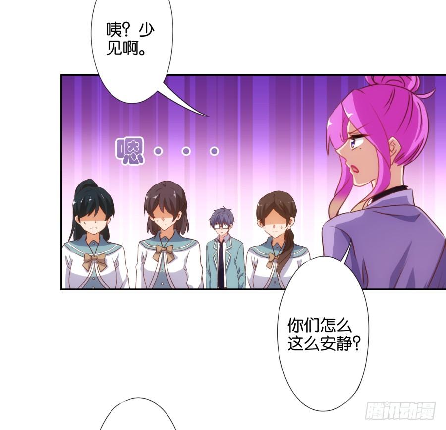 《风骚老爸》你要多少钱？我给你还不行吗！ 第5页