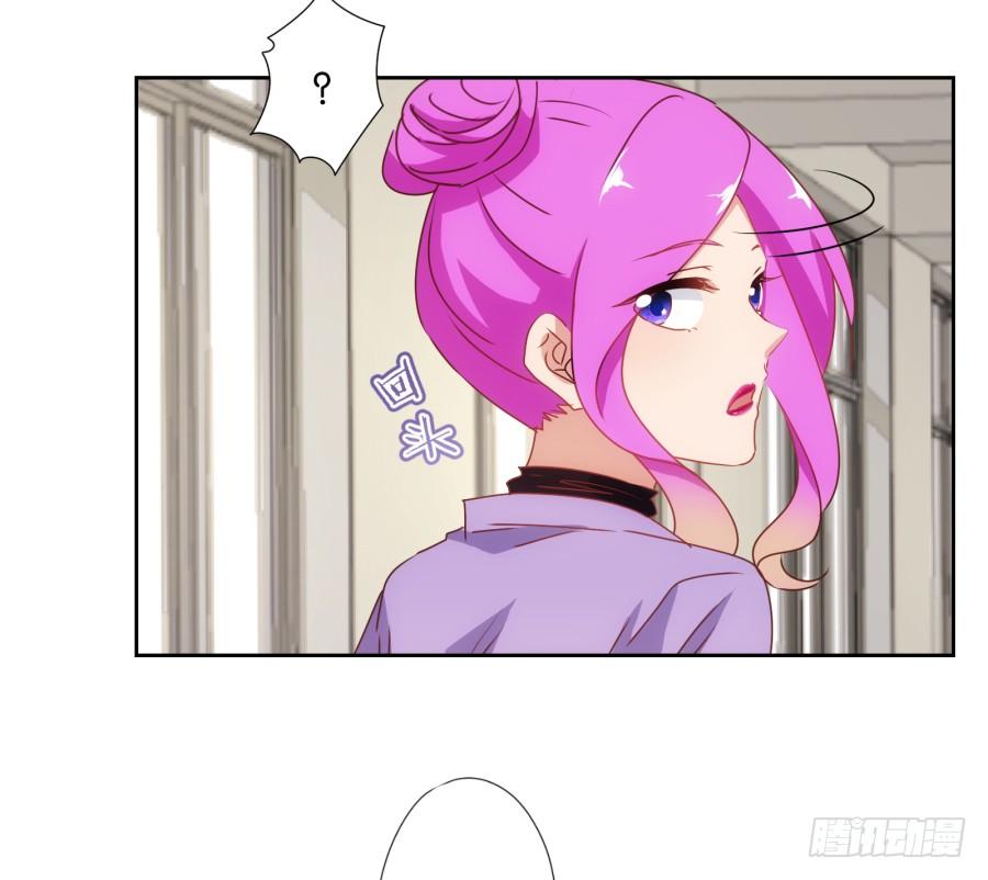 《风骚老爸》你要多少钱？我给你还不行吗！ 第9页